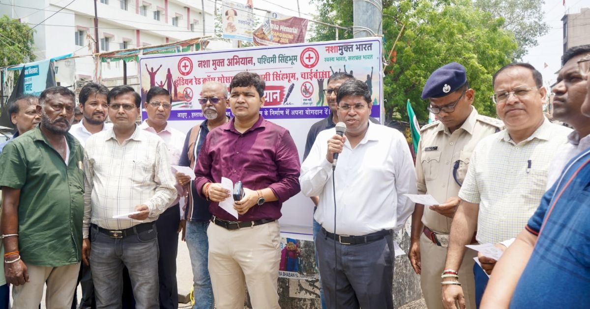 चाईबासा में नशा मुक्ति हस्ताक्षर अभियान आयोजित, युवाओं ने नशामुक्त समाज बनाने का लिया संकल्प
