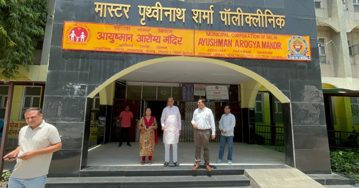रोहिणी के आयुष्मान आरोग्य मंदिर का औचक निरीक्षण, व्यवस्थाएं संतोषजनक मिलीं