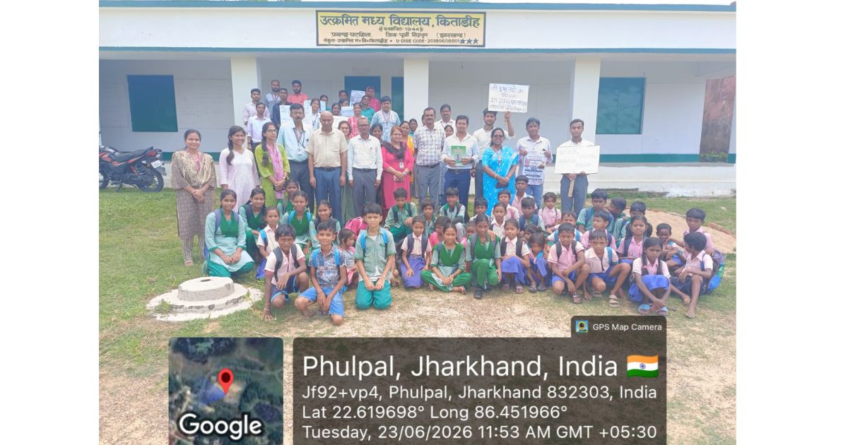 नशा मुक्त भारत सप्ताह: सोना देवी विश्वविद्यालय ने किताडीह गांव में चलाया जागरूकता अभियान, ग्रामीणों को दिलाई नशा छोड़ने की शपथ