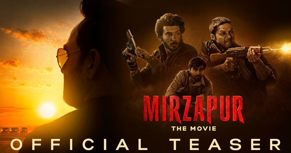 Mirzapur The Movie Teaser: इस बार पहले से बड़ा होगा भौकाल, टीजर में हुई सचिव जी की धमाकेदार एंट्री
