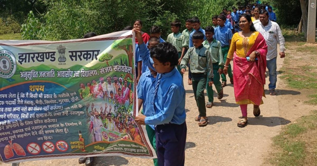 अनुसूचित जनजाति आवासीय विद्यालय के बच्चों ने निकाली नशा मुक्ति जागरूकता रैली