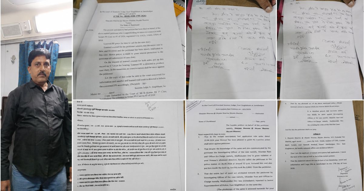 अग्रिम जमानत के बावजूद प्रताड़ना और ₹2,000 वसूली का आरोप, पीड़ित ने SSP से की शिकायत