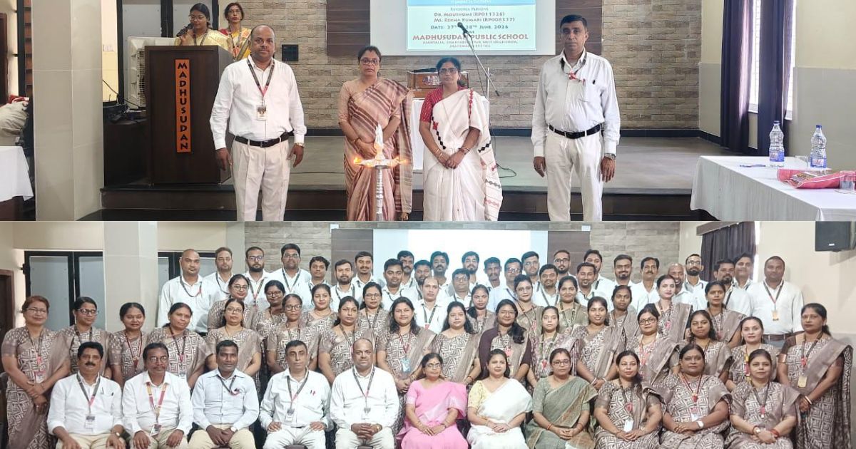 CBSE Capacity Building Program: मधुसूदन पब्लिक स्कूल में 'योग्यता आधारित मूल्यांकन' पर दो दिवसीय प्रशिक्षण आयोजित