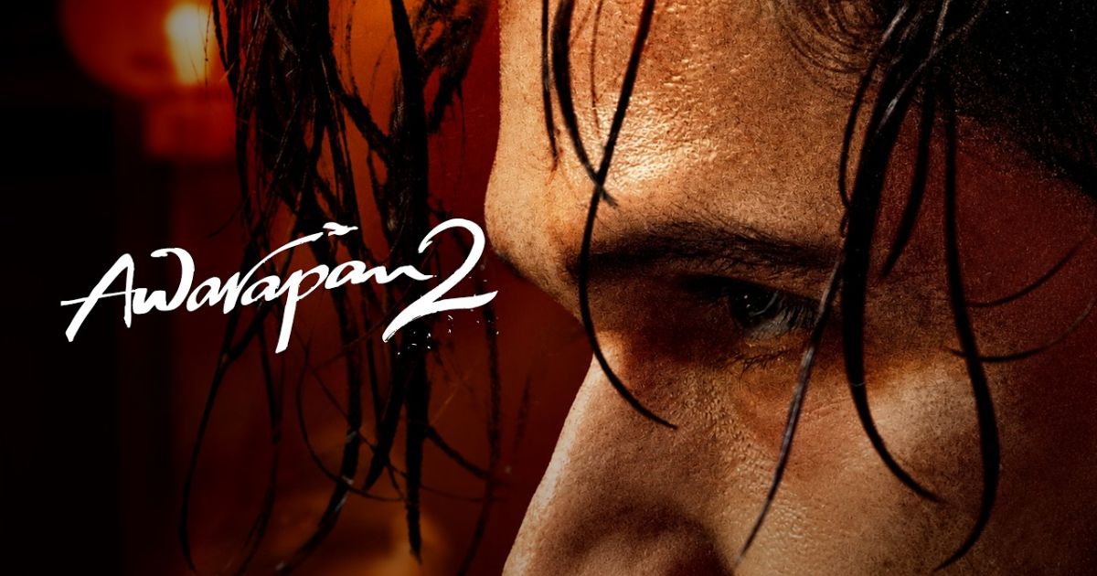 19 साल बाद लौटे Emraan Hashmi, रिलीज हुआ 'Awarapan 2' का टीजर, फिर दिखी शिवम पंडित की दमदार झलक