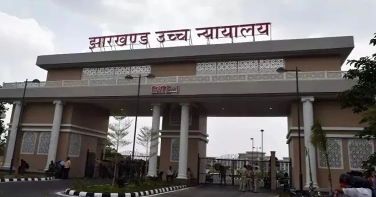 50 वर्षों से लंबित लैंड सर्वे में देरी पर कोर्ट नाराज, समयसीमा बताने का दिया निर्देश