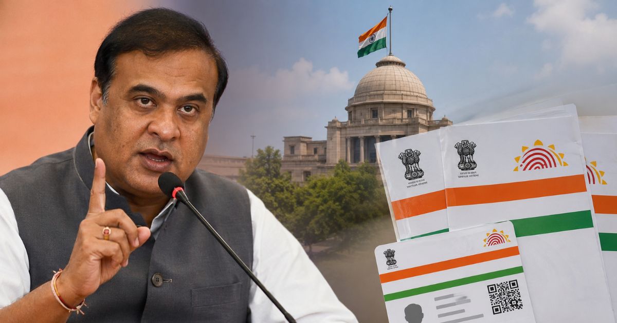 असम में 18 साल से ऊपर के लोगों का आधार कार्ड बनना होगा मुश्किल, हिमंत बिस्वा सरमा सरकार का बड़ा फैसला