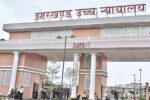 ई-वेस्ट निपटान पर झारखंड हाईकोर्ट सख्त, सरकार और प्रदूषण नियंत्रण बोर्ड से मांगा जवाब