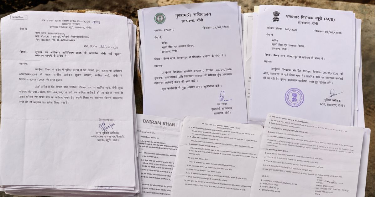 मुख्यमंत्री सचिवालय से ACB तक पहुंची शिक्षा विभाग की शिकायत, बहु-प्रखंडीय प्रभार मामले में जांच की मांग