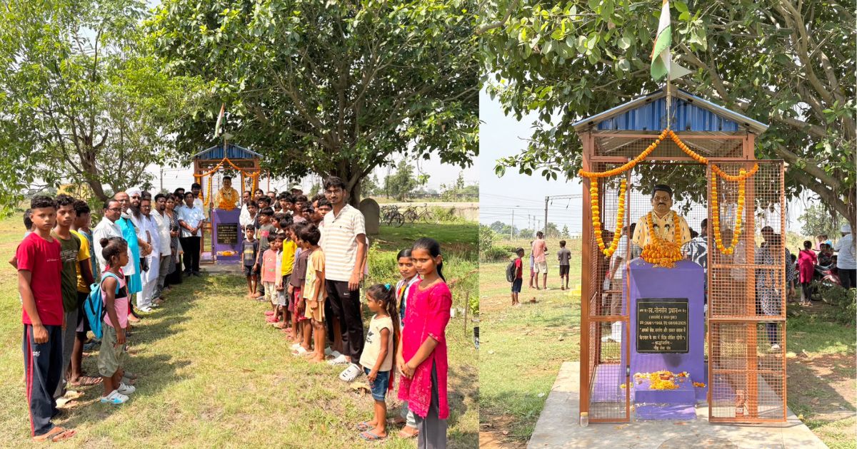 नीलसेन प्रधान की प्रथम पुण्यतिथि पर श्रद्धांजलि सभा, पौधारोपण और छात्रों के बीच कॉपी-कलम वितरण