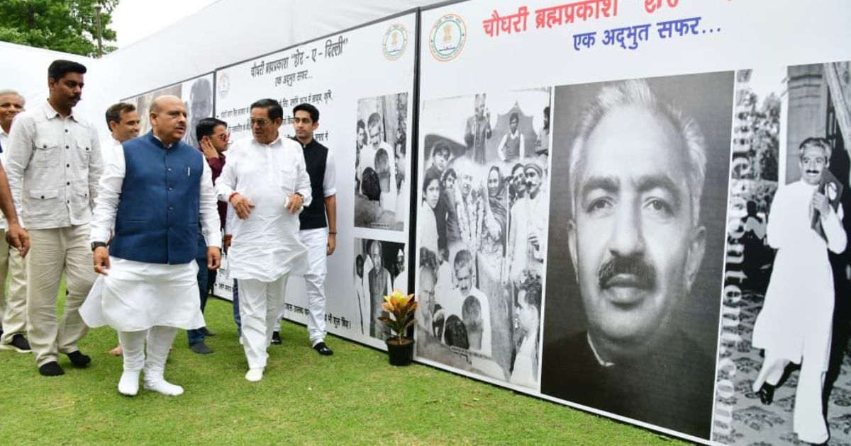 दिल्ली विधानसभा अध्यक्ष विजेन्द्र गुप्ता ने चौधरी ब्रह्म प्रकाश के असाधारण योगदान को किया स्मरण