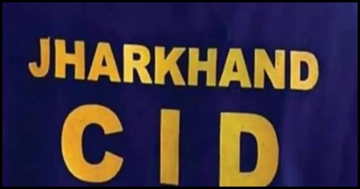 JPSC पीटी परीक्षा गड़बड़ी: CID के हत्थे चढ़ा सुमन सौरभ