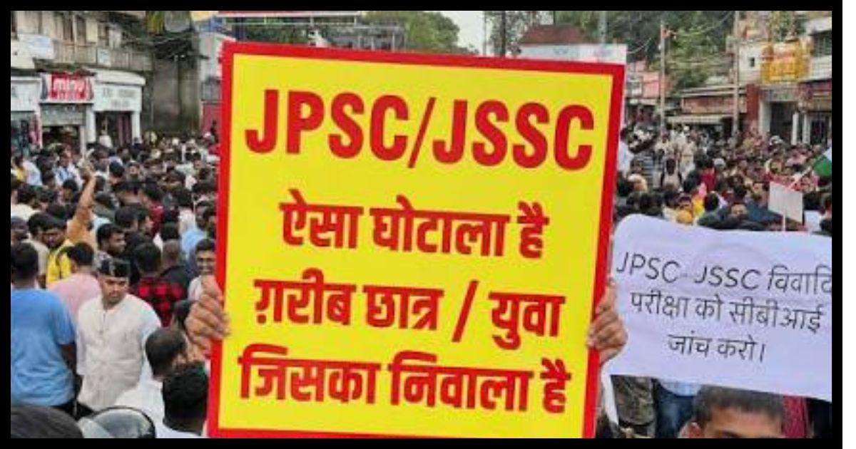 रांची में युवाओं का विरोध प्रदर्शन तेज, भर्ती परीक्षाओं में कथित अनियमितताओं को लेकर सरकार के खिलाफ बढ़ा आक्रोश