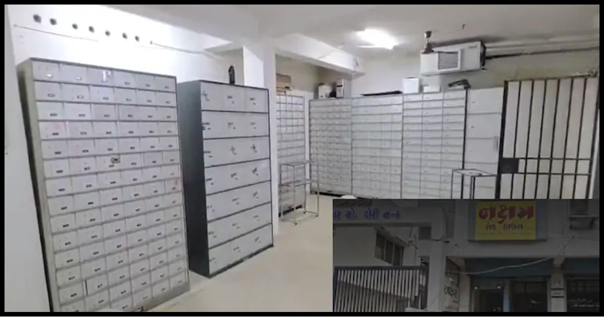 सूरत में ₹2.67 करोड़ का लॉकर कांड! शेयर बाजार में घाटे के बाद ग्राहकों का सोना किया गायब, संचालक और बेटे पर आरोप