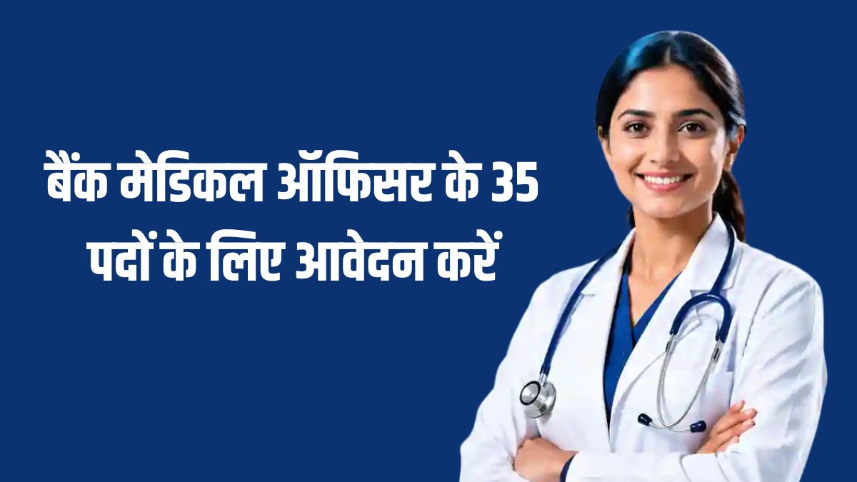 Apply for 35 Bank Medical Officer posts.
