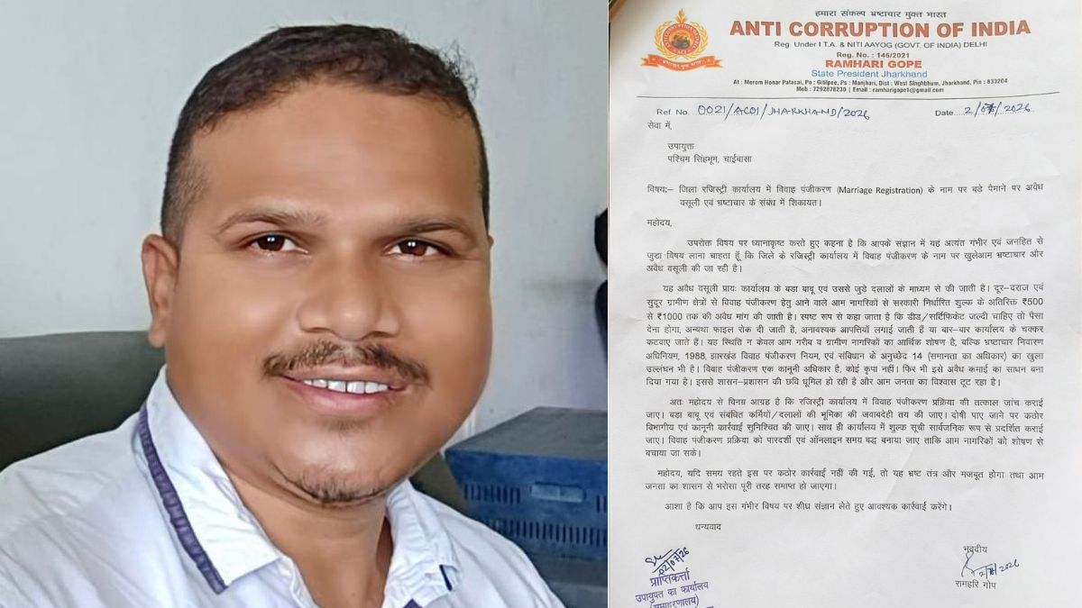 Corruption racket in marriage registration exposed