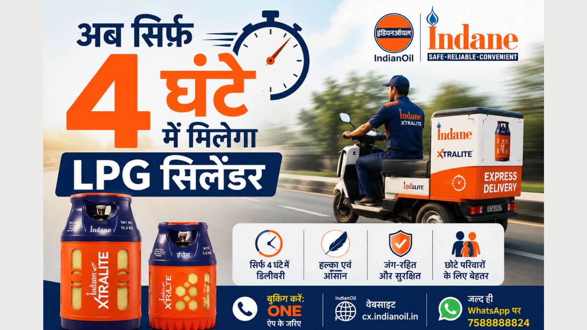 Indane Express Delivery 4 Hour LPG Delivery