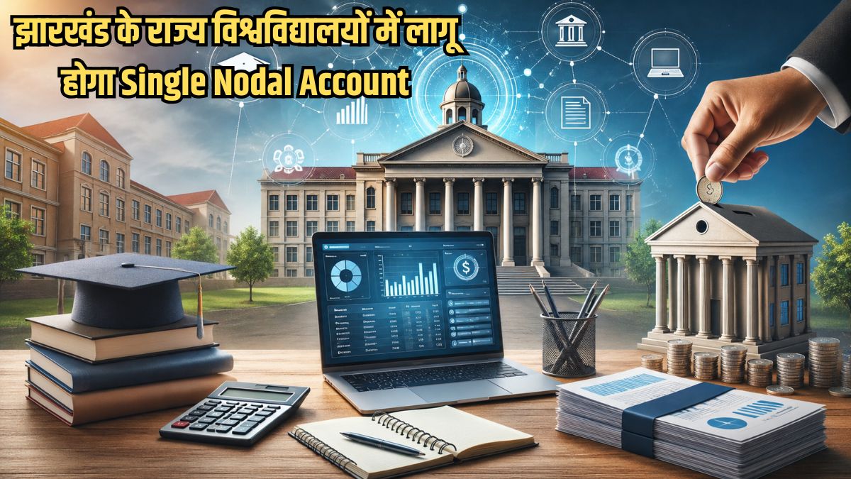 Jharkhand State Universities Single Nodal Account
