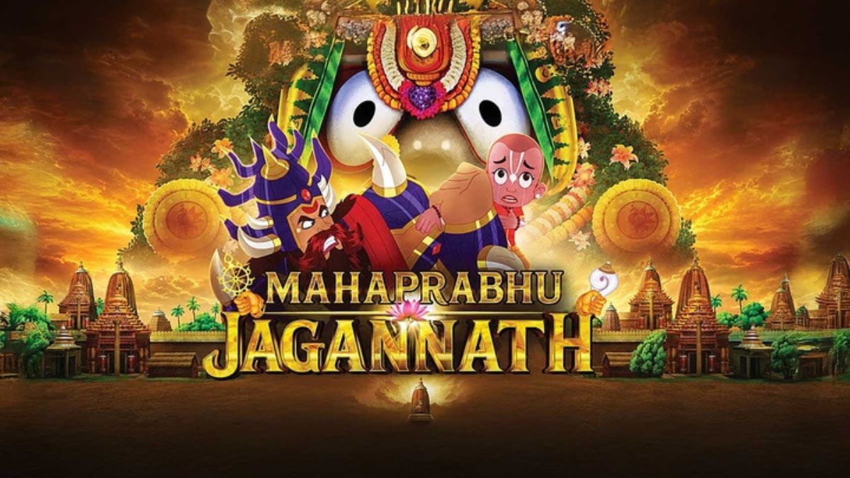 Mahaprabhu Jagannath Movie Controversy