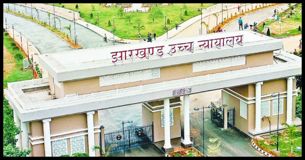 बैठक में देरी पर झारखंड सरकार से जवाब तलब सजा पुनरीक्षण बोर्ड