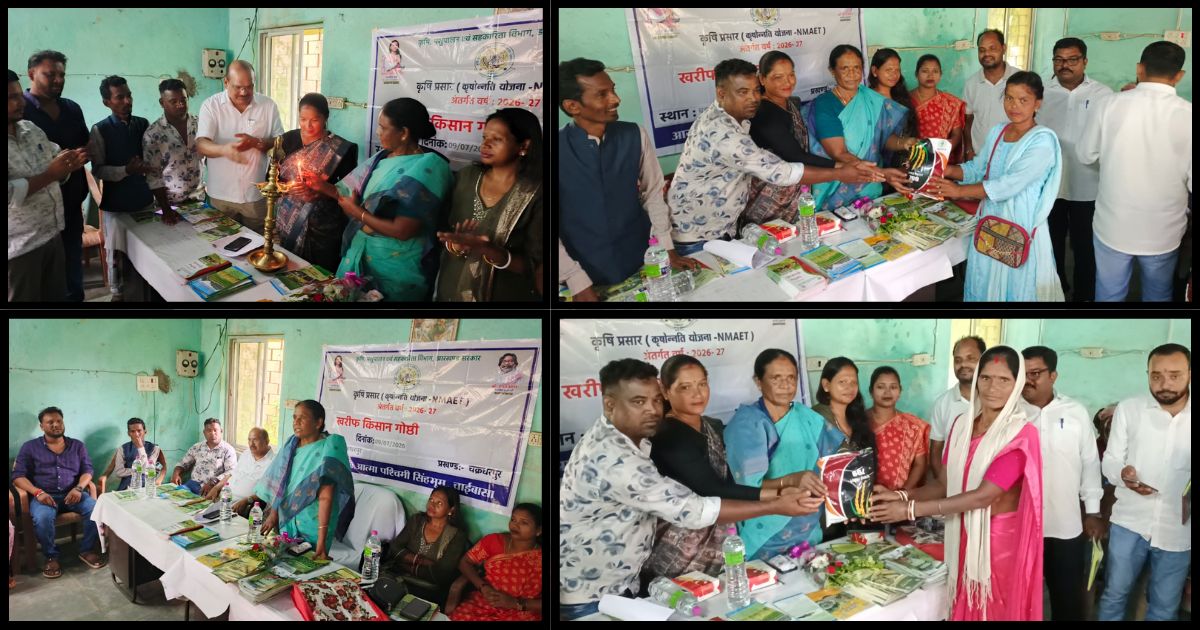 आत्मनिर्भर खेती की ओर बढ़ें किसान, सरकार की योजनाओं का उठाएं लाभ : जोबा माझी
