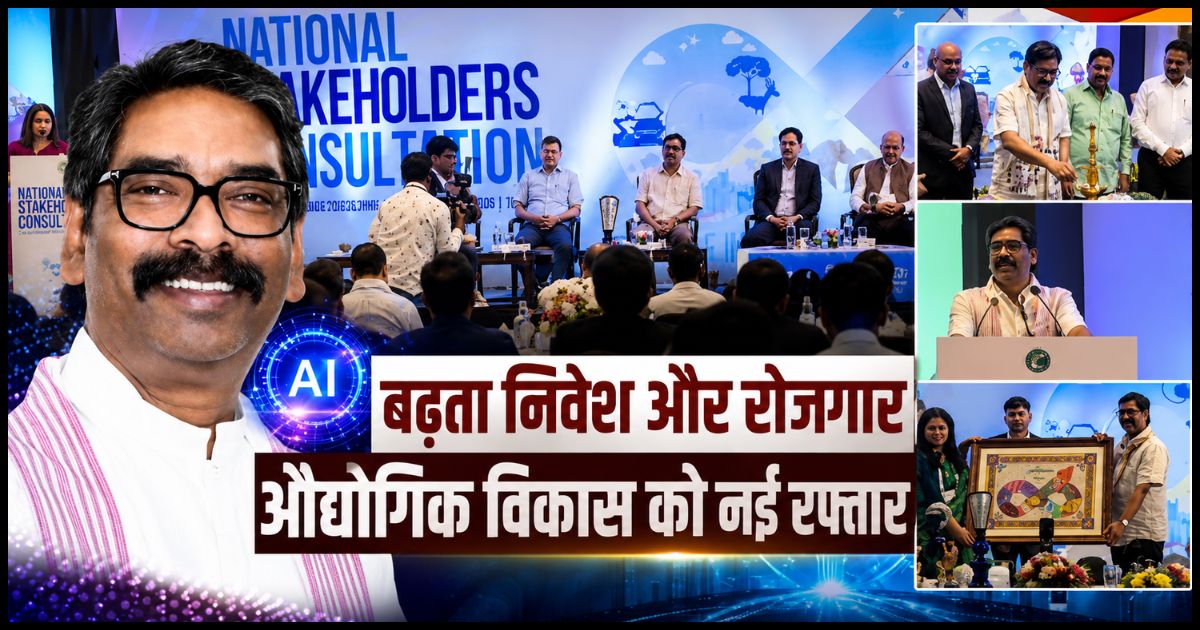 राज्य में 99639 करोड़ निवेश को हुआ एमओयू