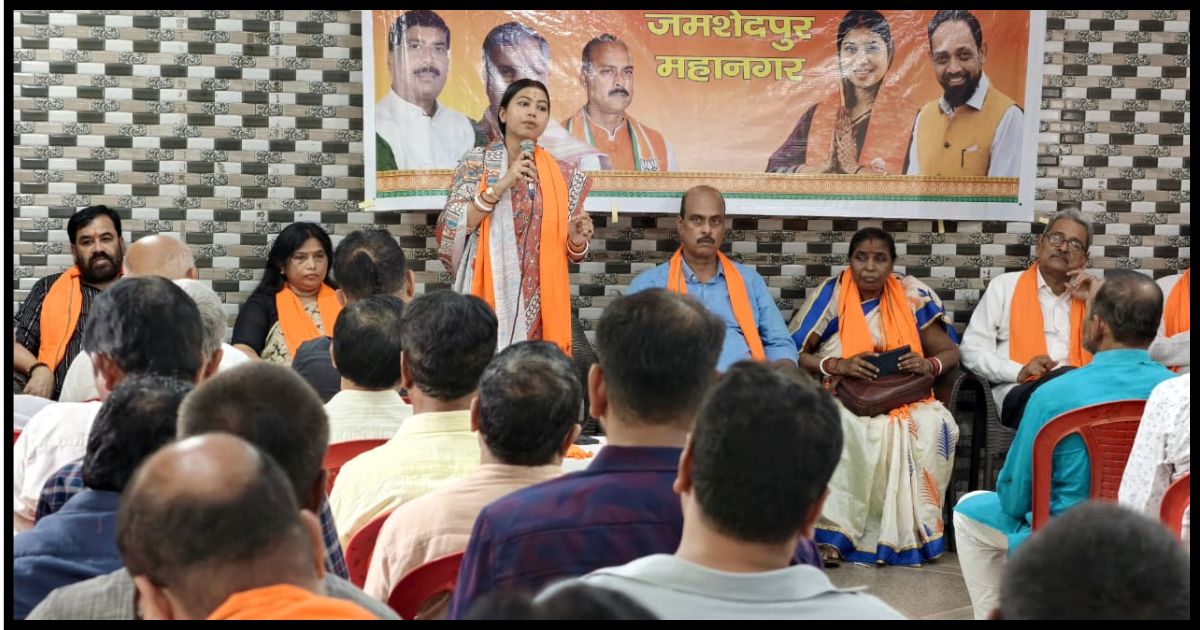भाजपा जमशेदपुर महानगर की मासिक संगठनात्मक बैठक संपन्न, बूथ सशक्तिकरण और SIR अभियान पर दिया गया जोर