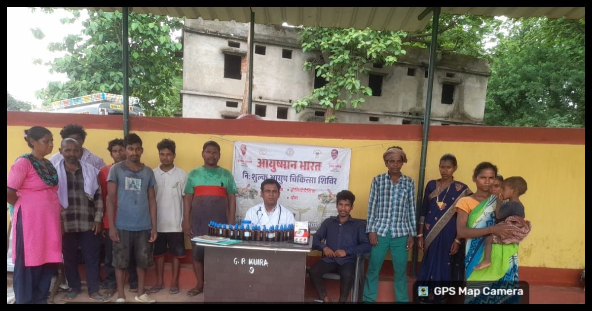 विभाग के निःशुल्क स्वास्थ्य शिविर में 377 ग्रामीणों का हुआ इलाज, होम्योपैथिक व आयुर्वेदिक दवाएं वितरित