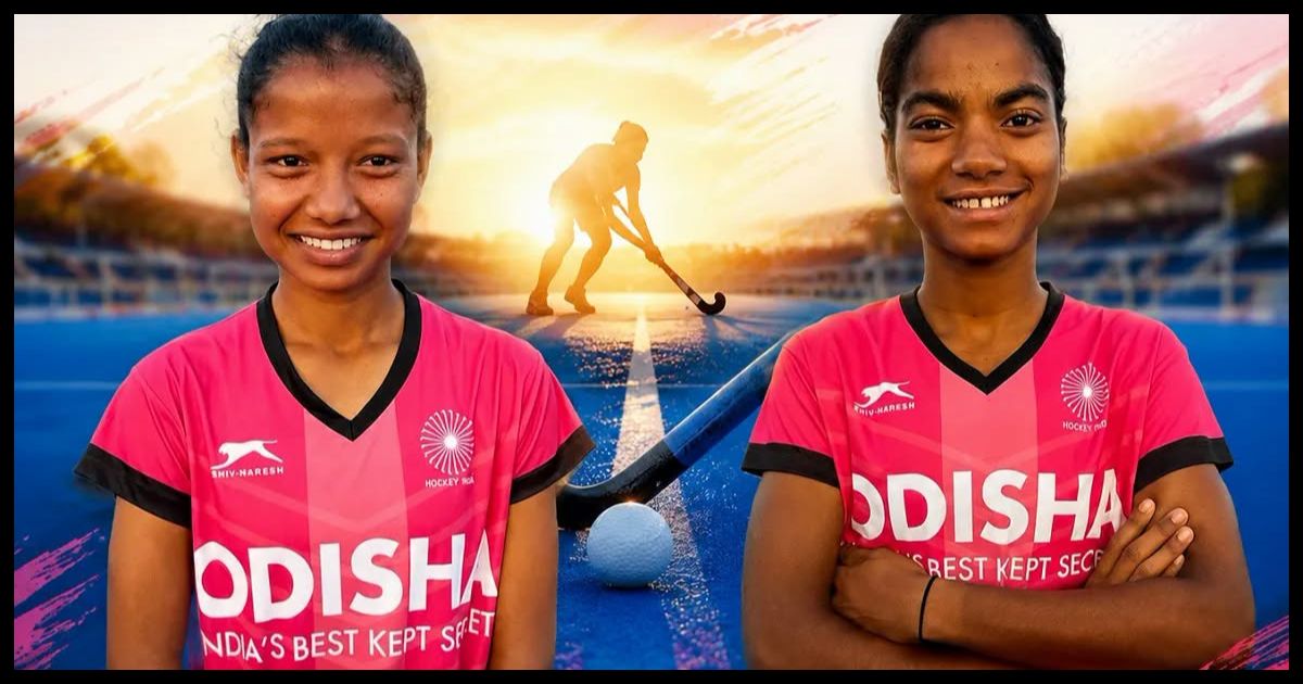 Asian Youth Hockey Championship: सिमडेगा की तीन बेटियां भारतीय टीम में चयनित, झारखंड में खुशी की लहर