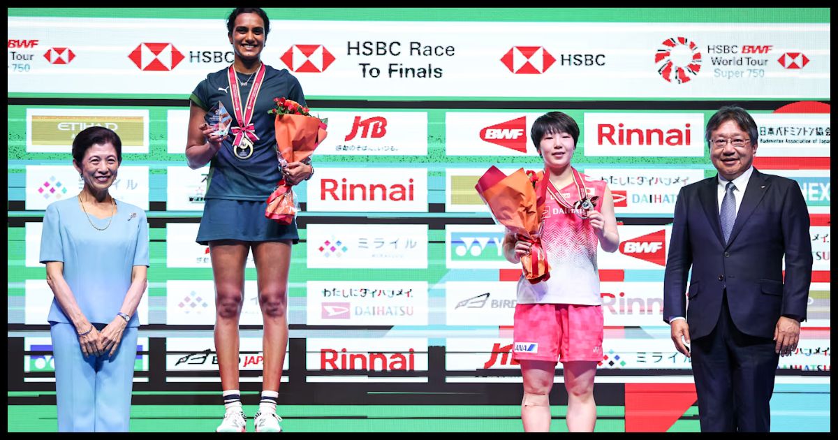 PV Sindhu ने रचा इतिहास, जापान ओपन 2026 का खिताब जीतने वाली पहली भारतीय बनीं