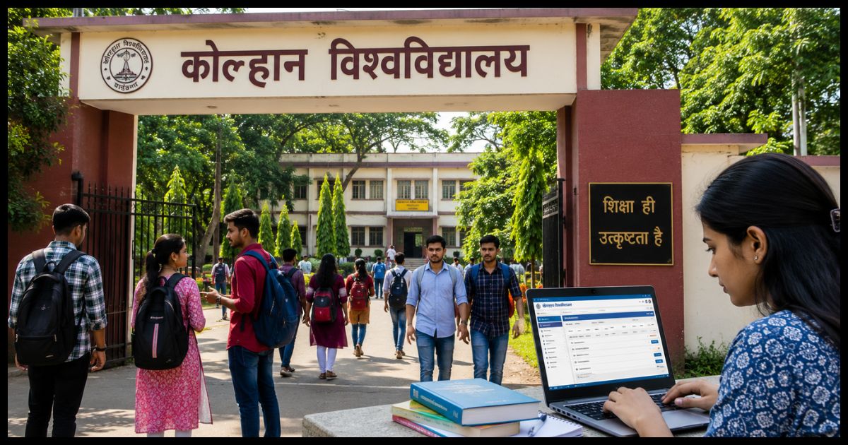 केयूः स्नातक नामांकन को आज से खुलेंगे पोर्टल