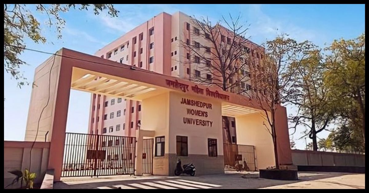 महिला विवि में बीटेक के शिक्षकों के लिए 28 तक मांगे आवेदन