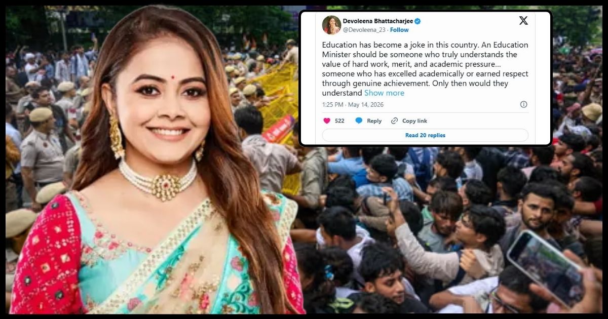 NEET पेपर लीक पर भड़कीं Devoleena Bhattacharjee, बोलीं- 'देश में शिक्षा मजाक बन गई है, सिस्टम बदलना होगा'