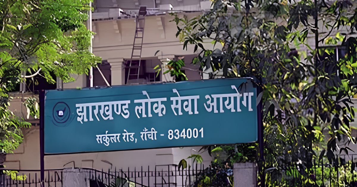 झारखंड में 700 व्याख्याताओं की बहाली पर सवाल, परिणाम घोषित हुए बिना नियुक्ति पर उठे विवाद