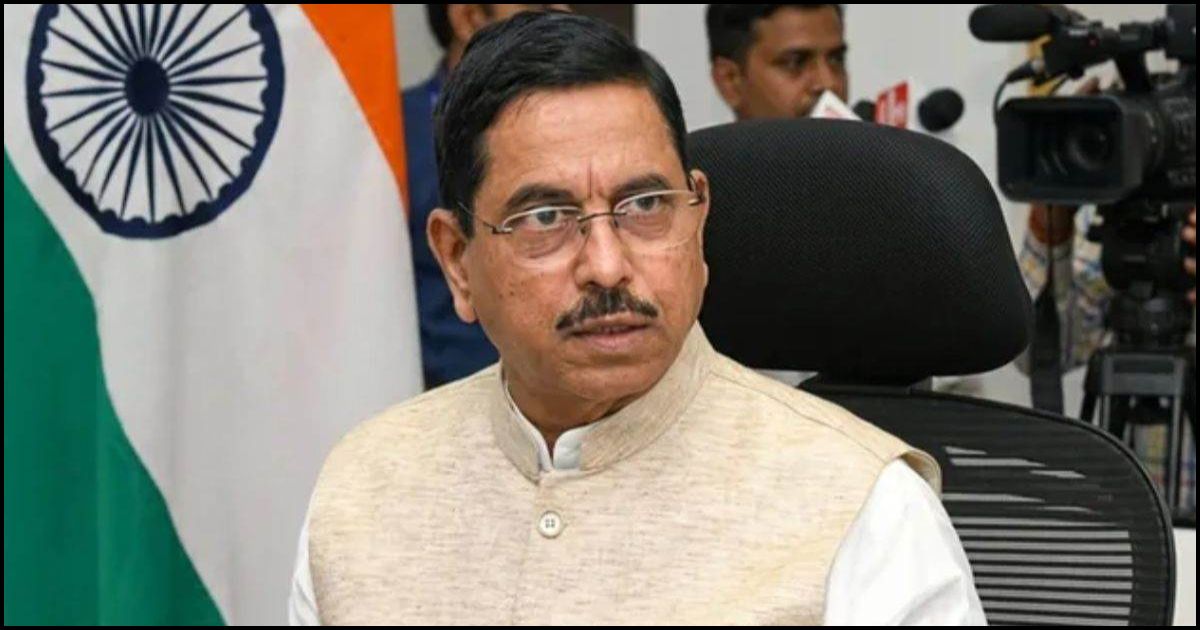 Pralhad Joshi बने देश के नए शिक्षा मंत्री, राष्ट्रपति ने स्वीकार किया धर्मेंद्र प्रधान का इस्तीफा