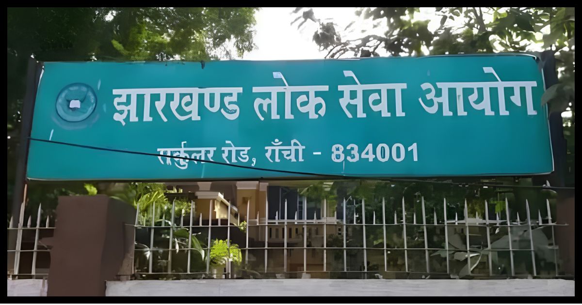 Jharkhand Recruitment Exam Scam: भर्ती परीक्षाओं में गड़बड़ी के नए खुलासे, जांच के बीच उठे कई सवाल