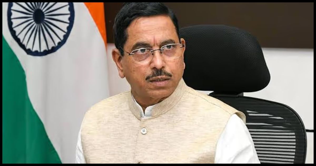 Prahlad Joshi Education Qualification: नए शिक्षा मंत्री कितने पढ़े-लिखे हैं? जानिए डिग्री और राजनीतिक सफर