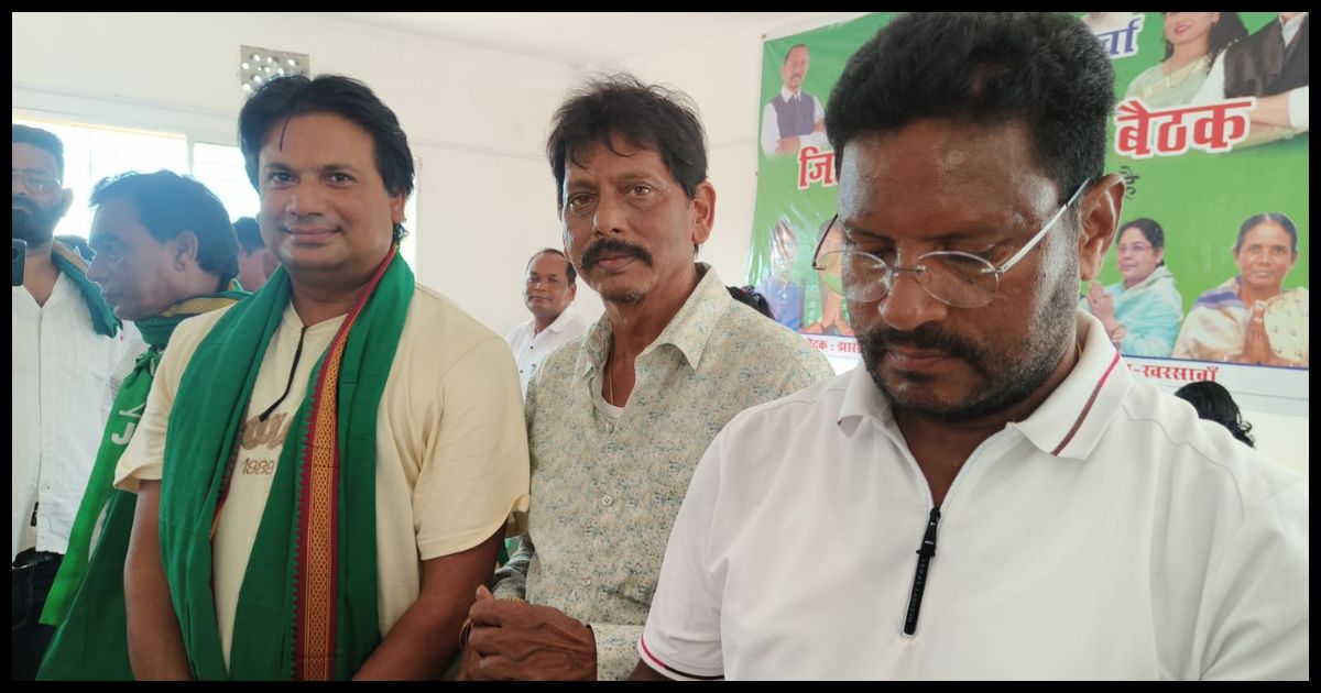 झामुमो जिला कार्यसमिति बैठक में कुंवर अनूप सिंह देव बने जिला उपाध्यक्ष, युवाओं को बताया बदलाव की ताकत