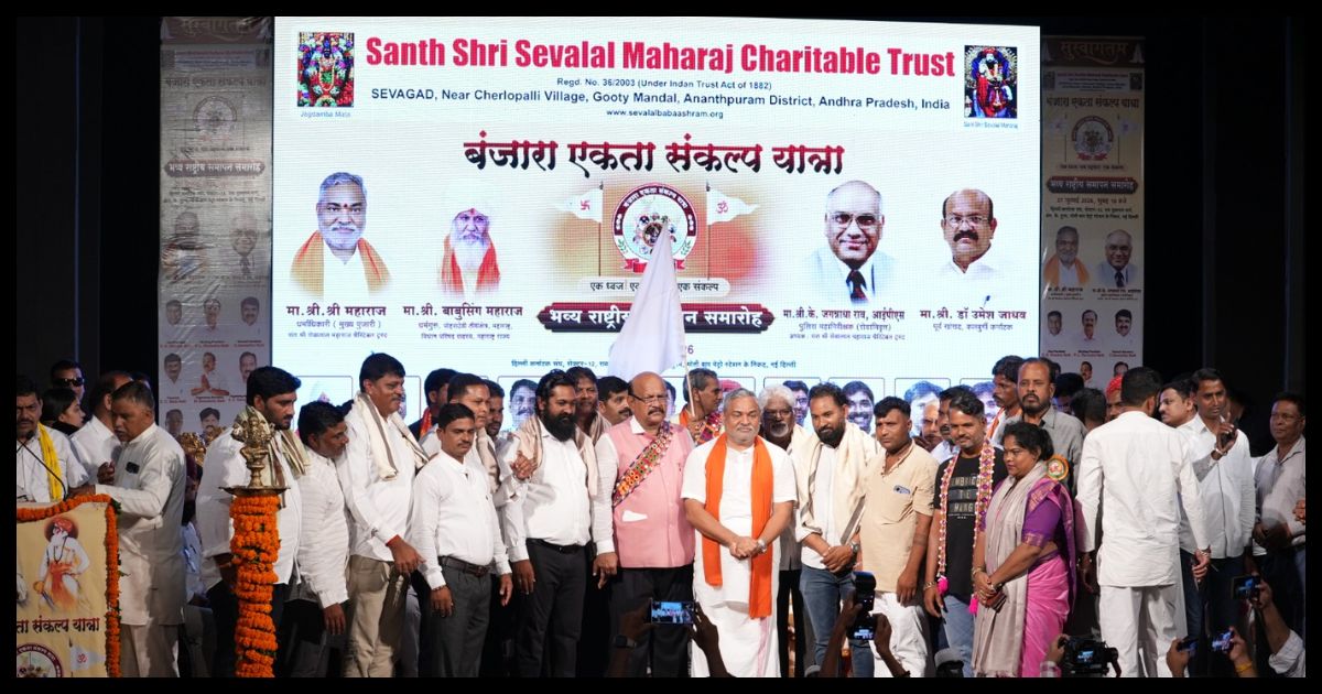 बंजारा एकता संकल्प यात्रा का दिल्ली में समापन, सत्य कुमार यादव बोले- शिक्षा और संगठन से होगा समाज का विकास