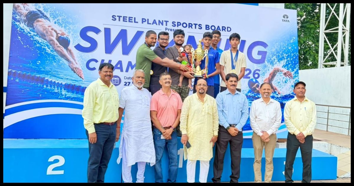 SPSB Inter Steel Plant Swimming Championship 2026: टाटा स्टील बनी ओवरऑल चैंपियन, जेआरडी टाटा स्पोर्ट्स कॉम्प्लेक्स में दिखा तैराकों का दम