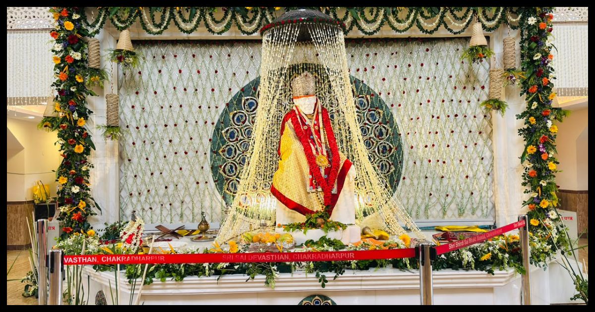 चक्रधरपुर के साईं देवस्थान में श्रद्धा और भक्ति के साथ मनाया गया गुरु पूर्णिमा महोत्सव