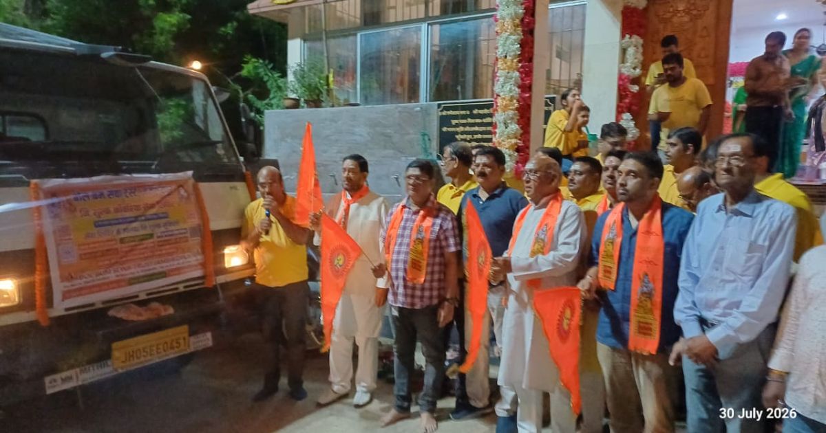 श्रावणी मेला 2026: देवघर सेवा शिविर के लिए खाद्य सामग्री और सेवादारों का जत्था रवाना, प्रतिदिन 10 हजार कांवरियों की होगी सेवा