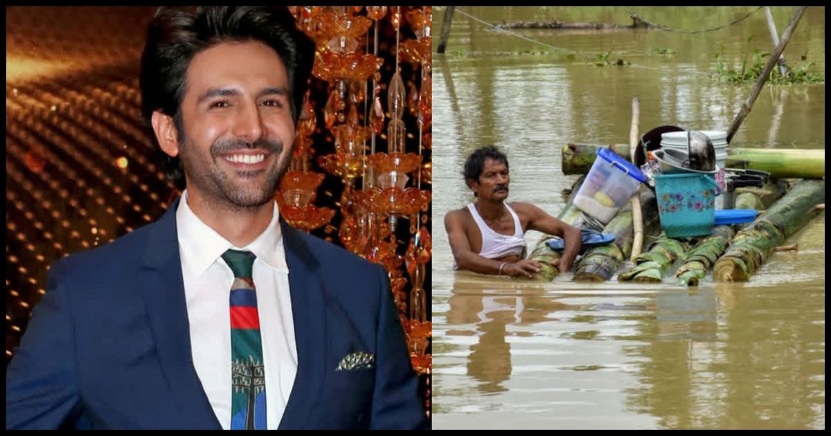 Kartik Aaryan ने असम बाढ़ राहत के लिए दिए ₹1 करोड़, CM हिमंत ने कहा- दिल छू लेने वाला कदम