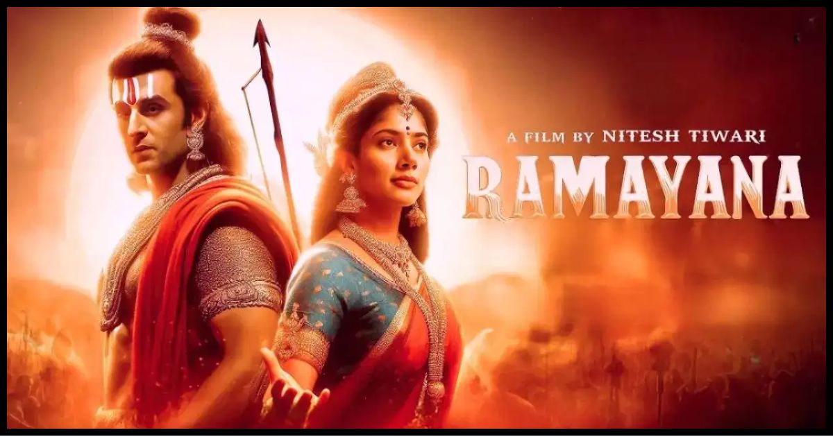 'रामायण' के ट्रेलर में देरी से बढ़ी फैंस की बेचैनी, सोशल मीडिया पर लीक की चर्चाओं ने बढ़ाया सस्पेंस