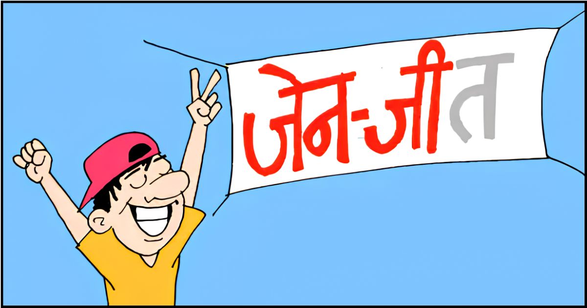 धर्मेंद्र प्रधान के इस्तीफे पर अभिजीत दीपके का तंज, बोले- 'कहते थे इस सरकार में इस्तीफे नहीं होते, लेकिन झुकती है दुनिया, झुकाने वाला चाहिए'