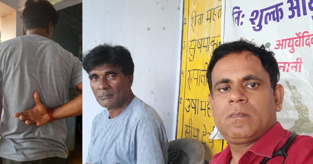 आयुष निःशुल्क स्वास्थ्य शिविर से मिली नई उम्मीद, होम्योपैथिक उपचार से कमर दर्द में मिली राहत