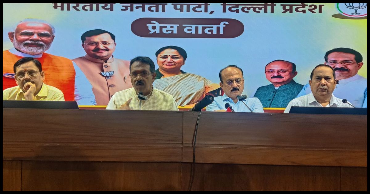 NEET Paper Leak पर दिल्ली BJP का विपक्ष पर हमला, छात्र आंदोलन को राजनीति से दूर रखने की अपील