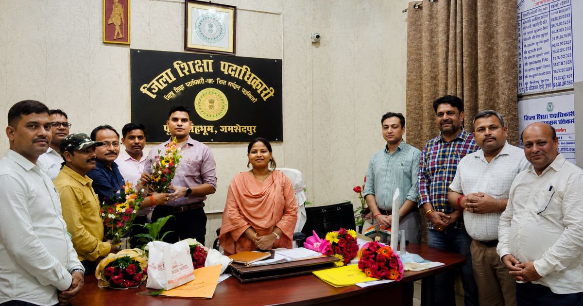 झारखंड प्लस टू शिक्षक संघ ने नवपदस्थापित जिला शिक्षा पदाधिकारी का किया स्वागत, स्थानांतरित अधिकारियों को दी भावभीनी विदाई