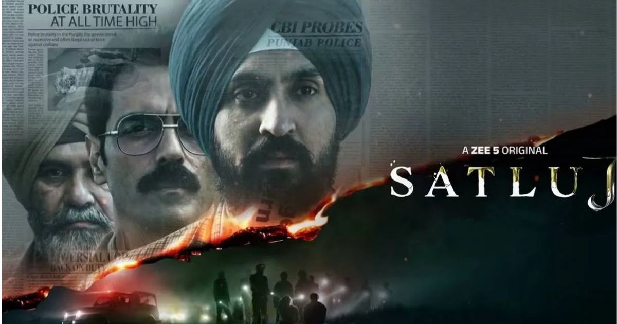 रिलीज के 2 दिन बाद ही OTT से हटाई गई Diljit Dosanjh की फिल्म 'Satluj', ZEE5 ने जारी किया बयान
