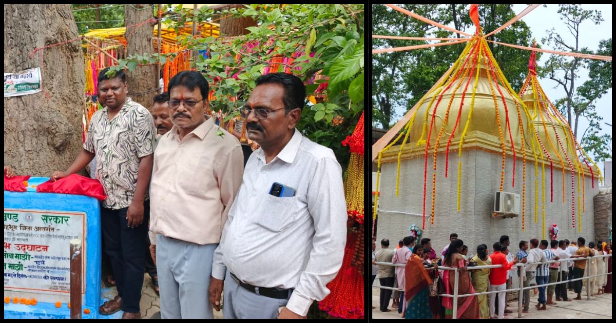 गोइलकेरा के महादेवशाल धाम में श्रावणी मेले का हुआ भव्य उद्घाटन