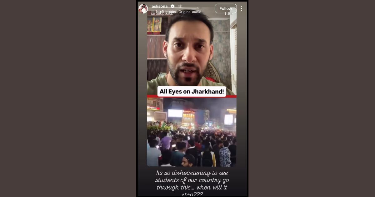 JPSC-JSSC विवाद पर छात्रों के समर्थन में उतरीं सोनाक्षी सिन्हा, बोलीं- 'आखिर ये सब कब रुकेगा?'